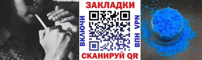 Купить наркотик Кулебаки Alpha PVP  КОКАИН  Мефедрон  ГАШ 