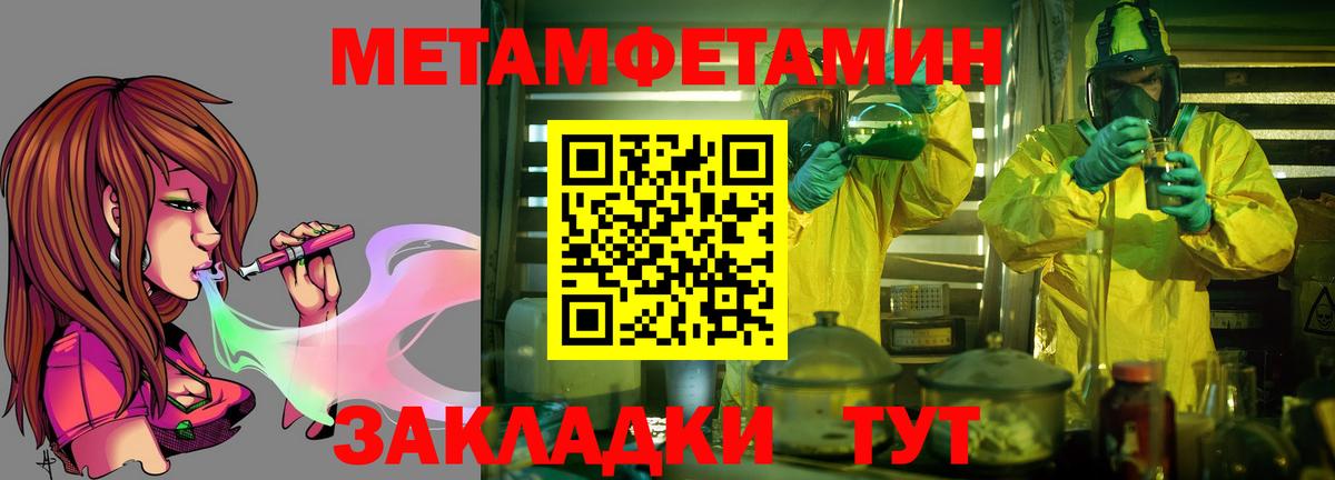 Amphetamine  Amphetamine 98%  Вход с VPN  АМФ  Кулебаки 