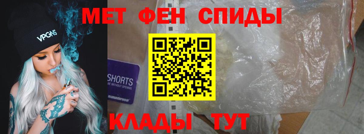 Амфетамин VHQ Кулебаки