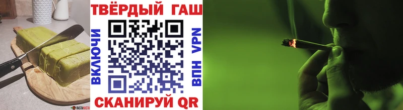 Печенье с ТГК марихуана  цены   Кулебаки 