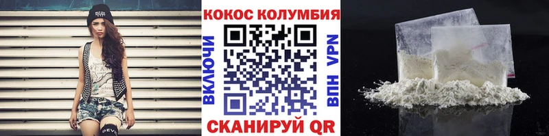 Кокаин 98% Кулебаки