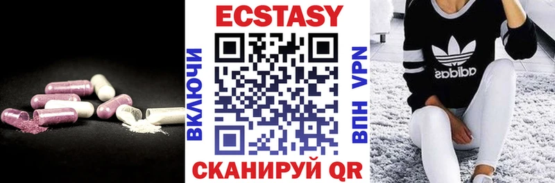 ЭКСТАЗИ 250 мг Кулебаки