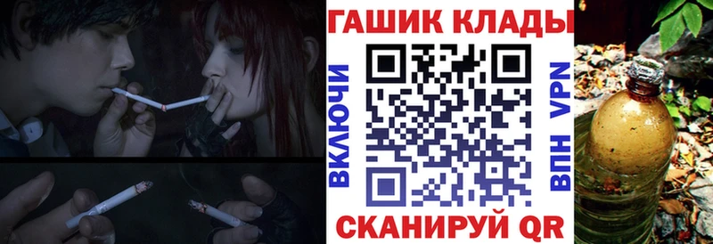 ГАШ Cannabis  Кулебаки 