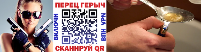 ГЕРОИН белый  дарк нет официальный сайт  Кулебаки 