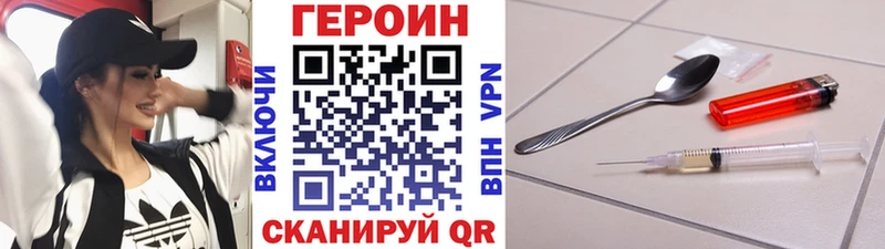 Героин герыч Кулебаки