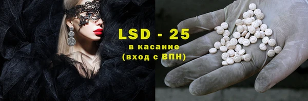 стаф Алексеевка