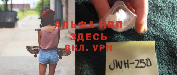 стаф Алексеевка