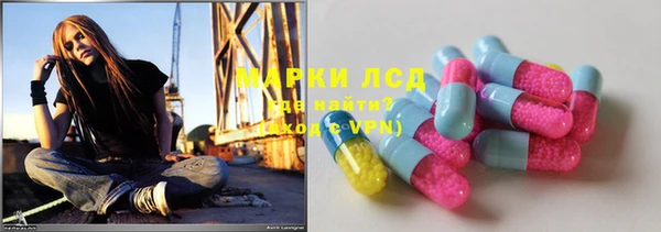 стаф Алексеевка