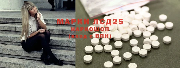 стаф Алексеевка