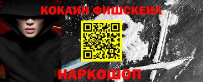кокаин перу Донской