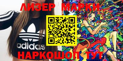 кокаин перу Донской