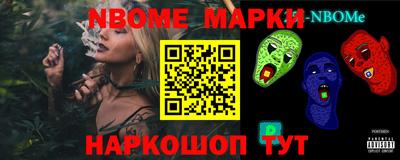 марки lsd Донецк