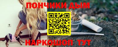 марки lsd Донецк