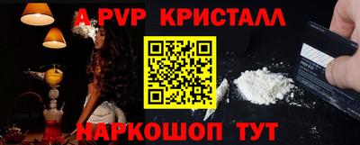 кокаин перу Донской