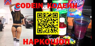 кокаин перу Донской