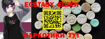 кокаин перу Донской