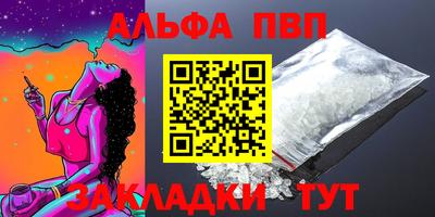 марки lsd Донецк