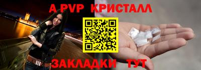 марки lsd Донецк