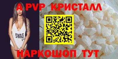 марки lsd Донецк