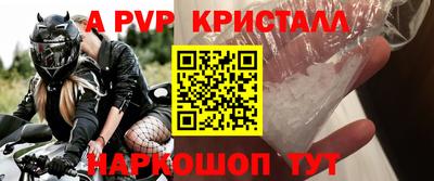 кокаин перу Донской