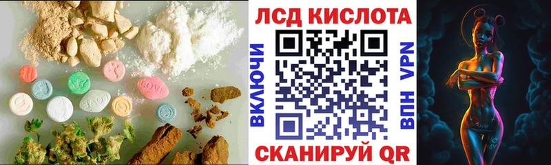 LSD-25 экстази кислота купить закладку Кулебаки