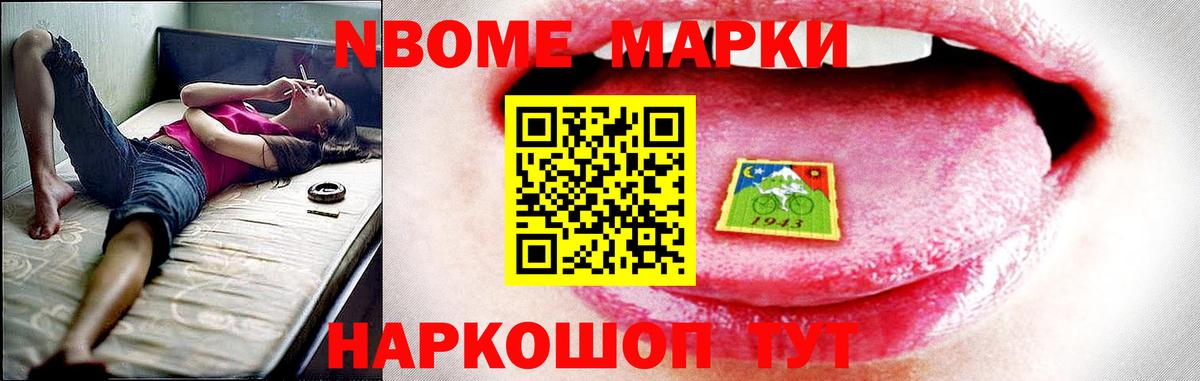 Кулебаки  ЛСД экстази кислота  Вход с VPN 