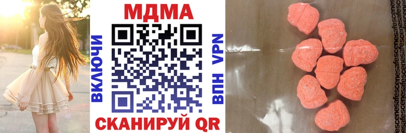 блэк спрут ТОР  Кулебаки  МДМА crystal 