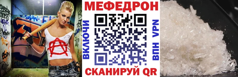 продажа наркотиков  Кулебаки  Меф mephedrone 