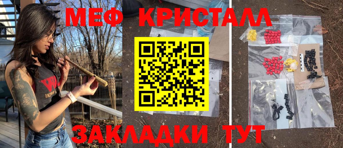 МЕФ  Вход с VPN  Мефедрон мяу мяу  Кулебаки  МЯУ-МЯУ 4 MMC 