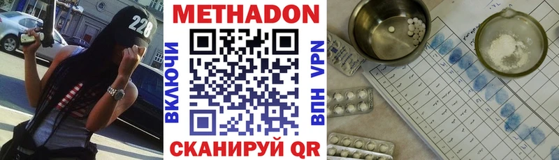OMG ССЫЛКА  Кулебаки  МЕТАДОН methadone 