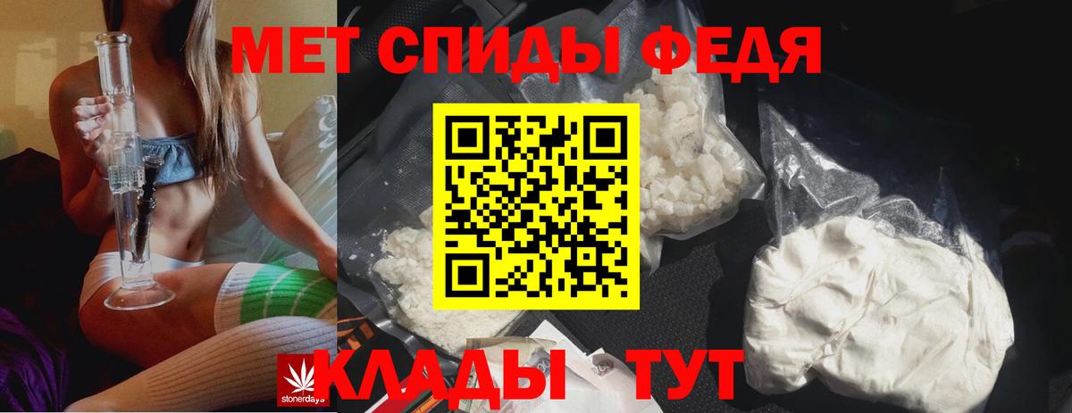 Метамфетамин витя Кулебаки