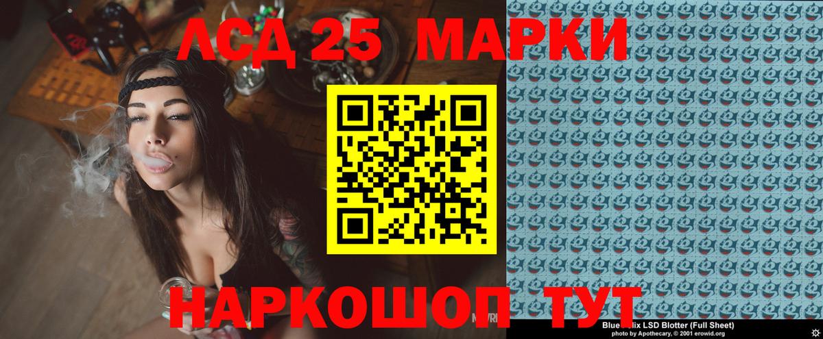 Кулебаки  Марки N-bome 1,5мг  Вход с VPN 