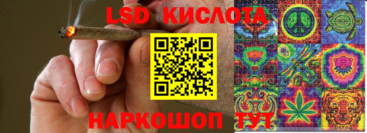Марки 25I-NBOMe 1500мкг Кулебаки