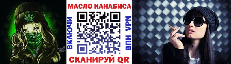 дарнет шоп Кулебаки Дистиллят ТГК THC oil