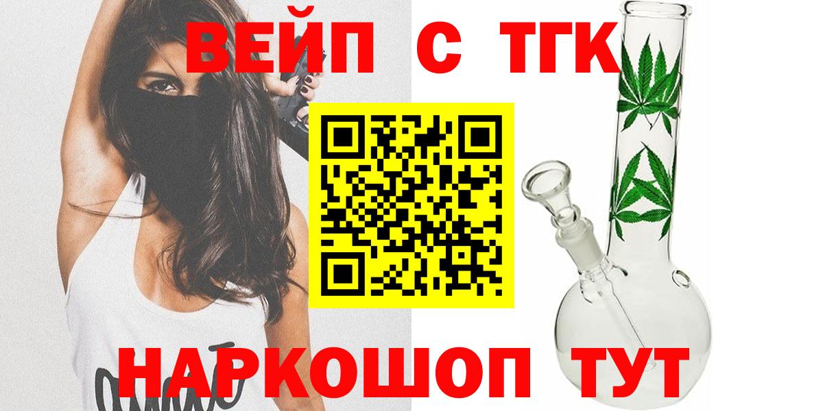 Кулебаки  ТГК концентрат  даркнет сайт  Вход с VPN 