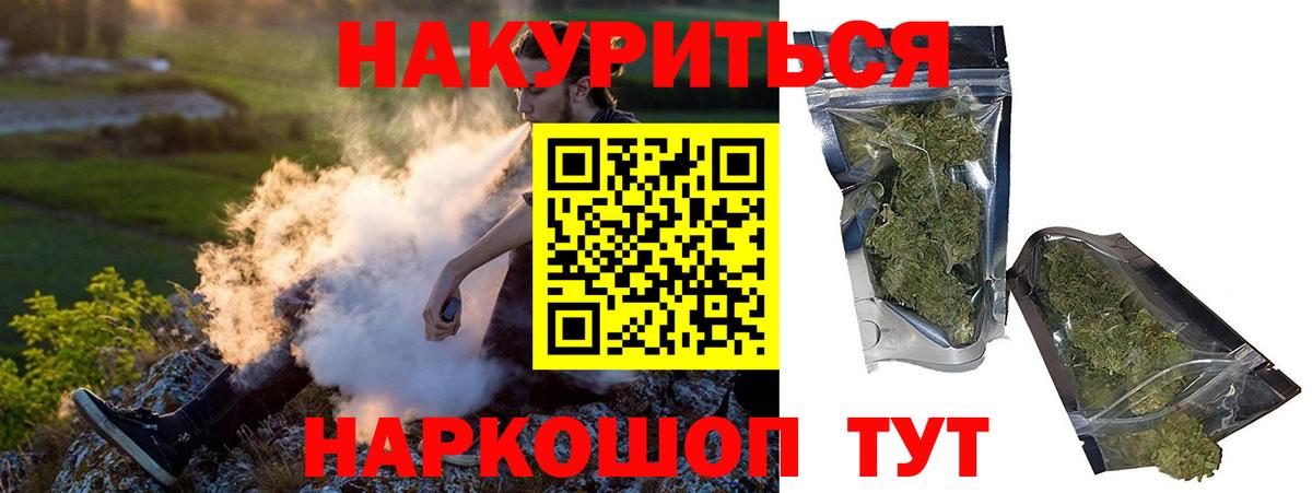 Каннабис Bruce Banner Кулебаки