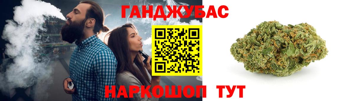 Бошки марихуана Bruce Banner  Бошки Шишки план  Кулебаки  Вход с VPN  МАРИХУАНА семена  Бошки марихуана семена 